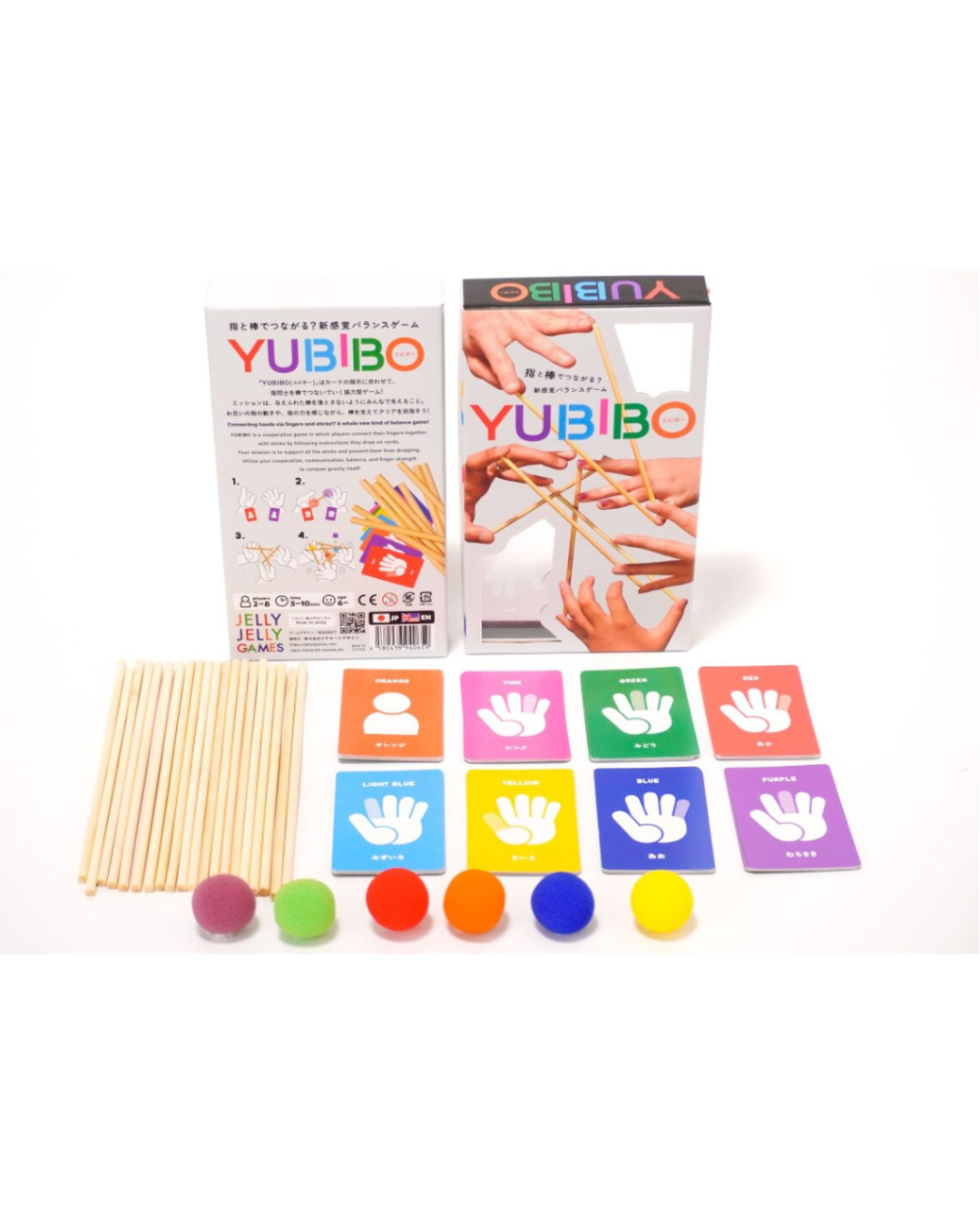 Yubibo